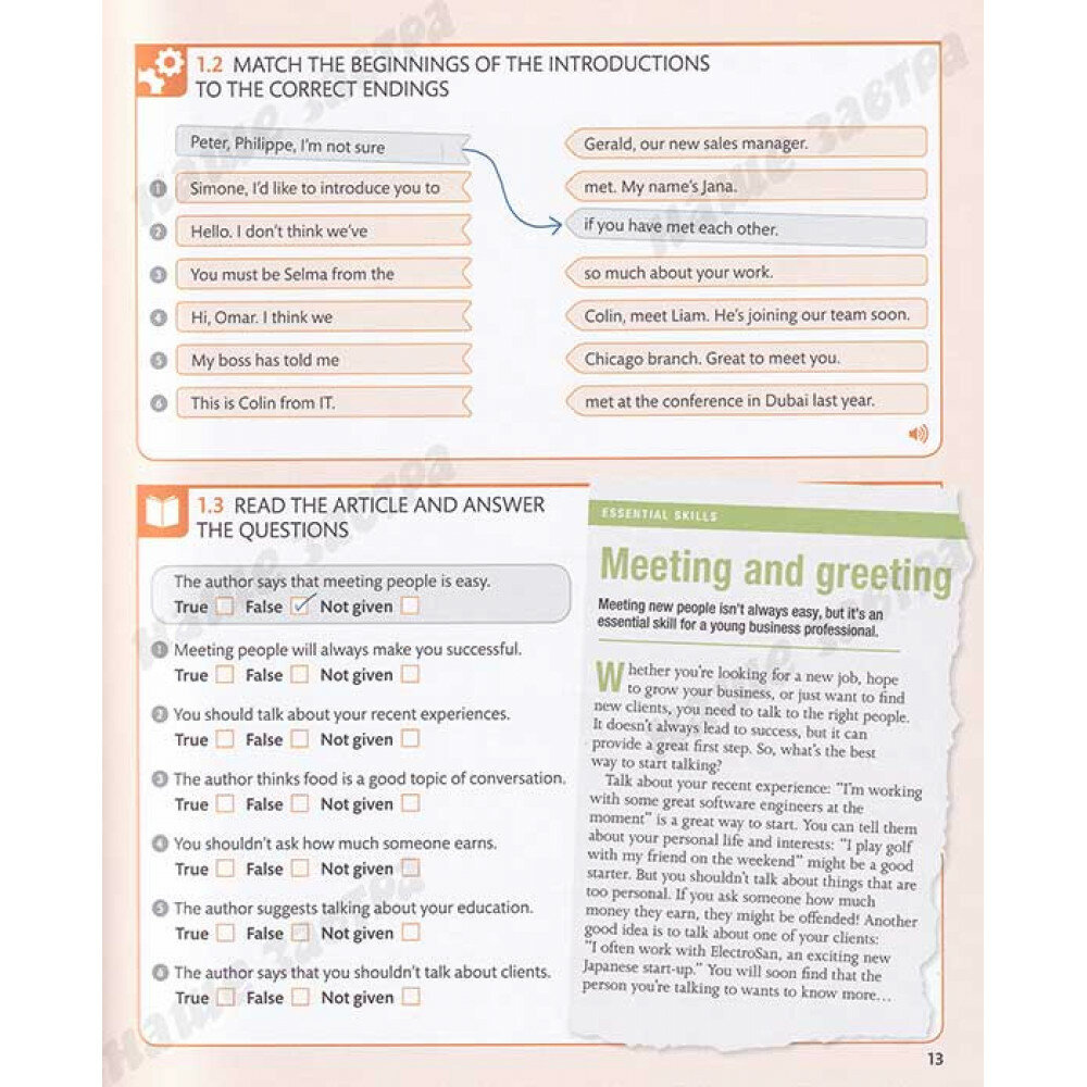 English for Everyone Business English Level 2 Practice Book - фото №16