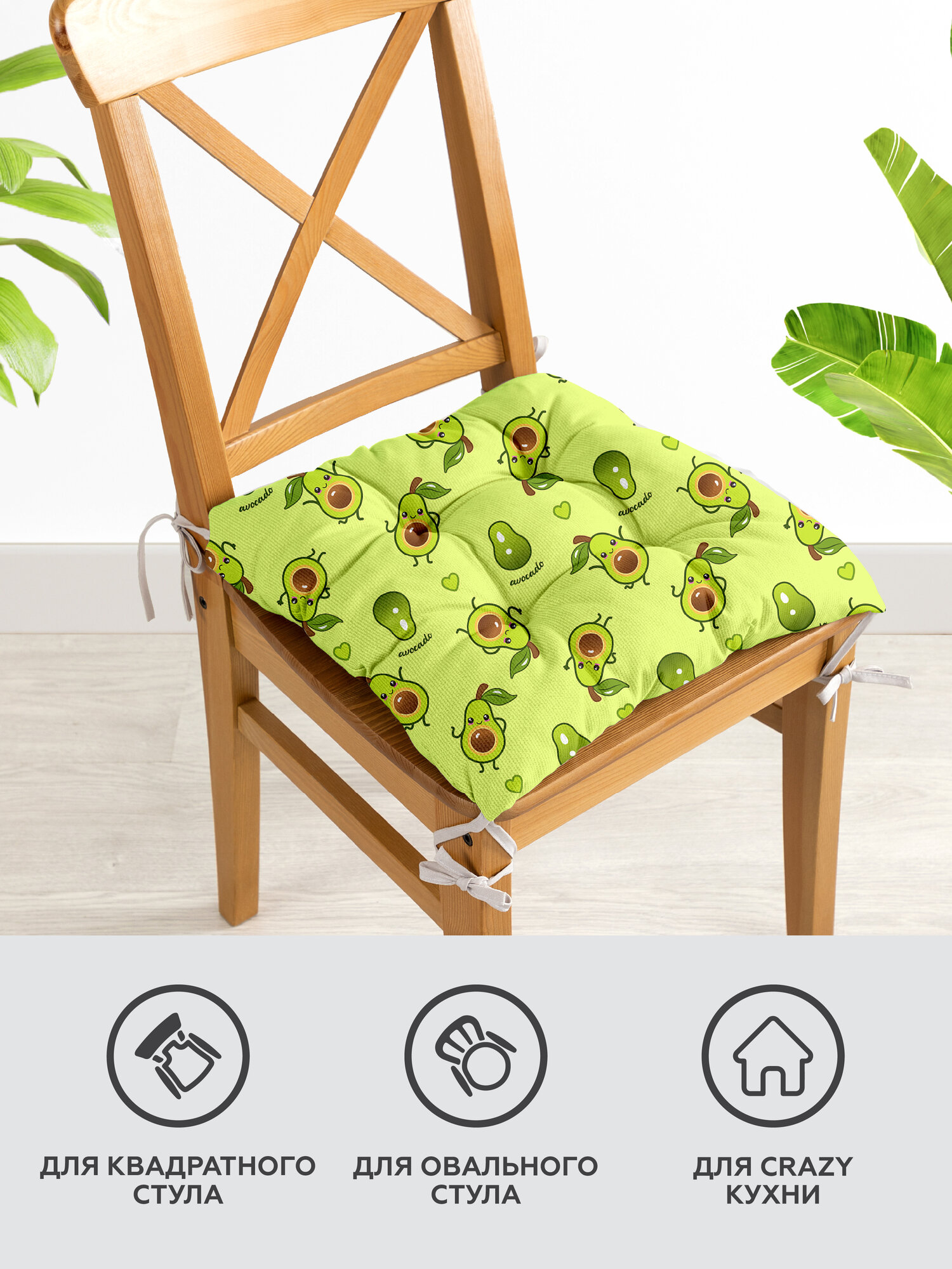 Подушка на стул с тафтингом (2 шт) с тафтингом квадратных 40х40 (2 шт.) "Crazy Getup" рис 16587-1 Avocado