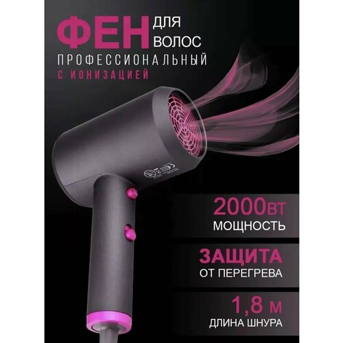 Профессиональный фен для волос V-400 фен для волос vgr professional vgr v 400