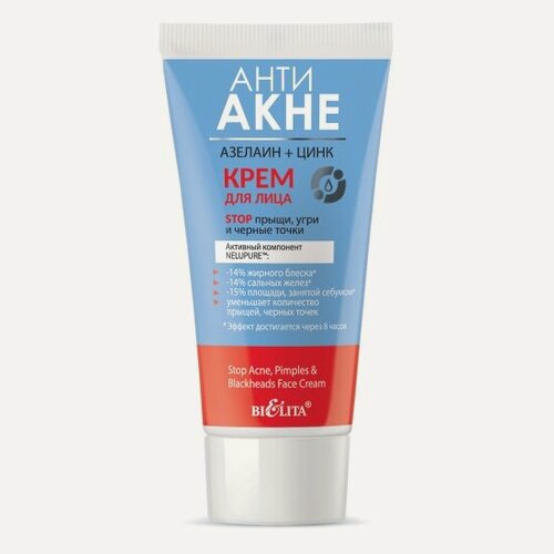 Изображение товара Крем для лица Белита Анти Акне Stop прыщи, угри и черные точки, 50 мл