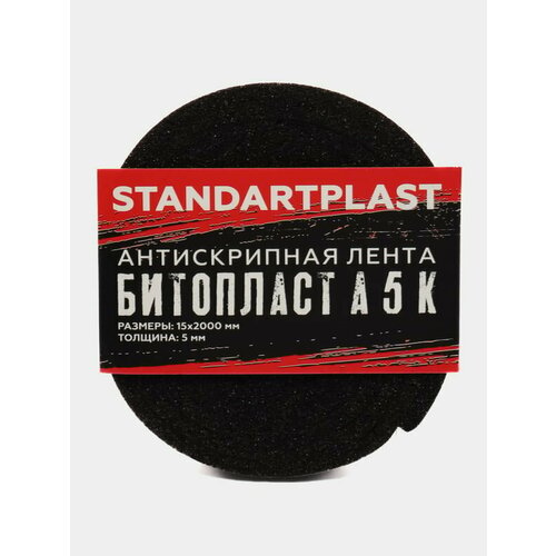 Уплотнительный материал Битопласт А5К антискрип 499₽