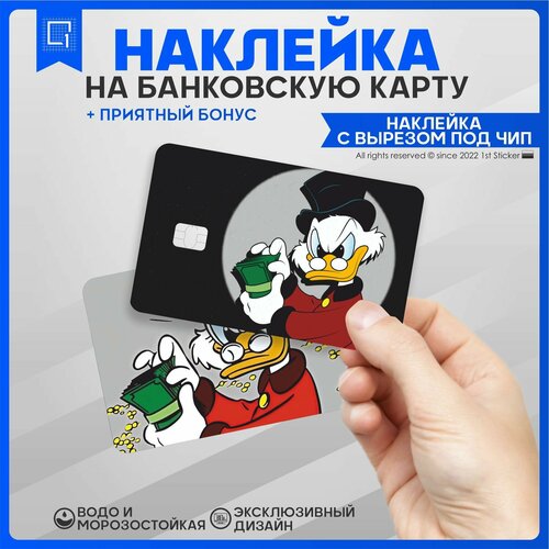 фото Наклейка на карту банковскую скрудж макдак 1-я наклейка