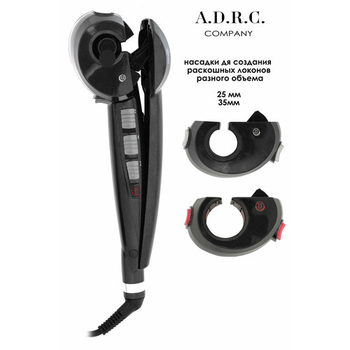 Автоматическая вращающаяся плойка мультистайлер для локонов стайлер для волос 5280₽