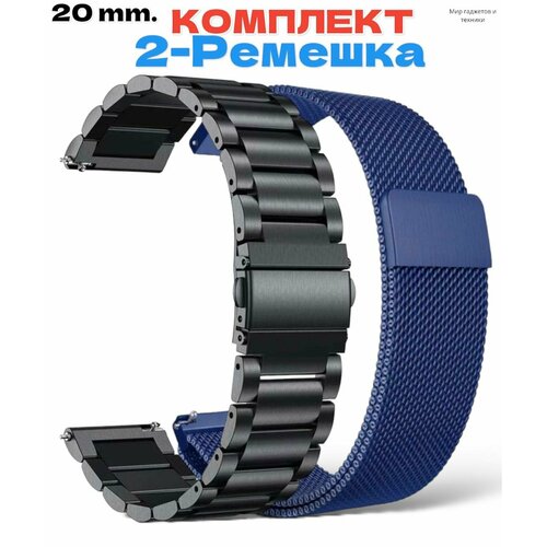 20mm 22mm leather band for samsung galaxy watch 4 classic 46mm 42mm active 2 3 huawei gt 2 3 pro bracelet galaxy watch 4 strap Комплект-ремешков 2-шт/ Металлический стальной браслет из нержавеющей стали для Huawei Watch /Samsung Galaxy Watch/Amazfit Bip/Honor. 20мм / Черный-синий