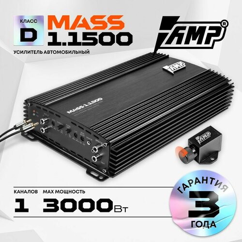 Усилитель AMP MASS 11500 Моноблок Одноканальный 14357₽