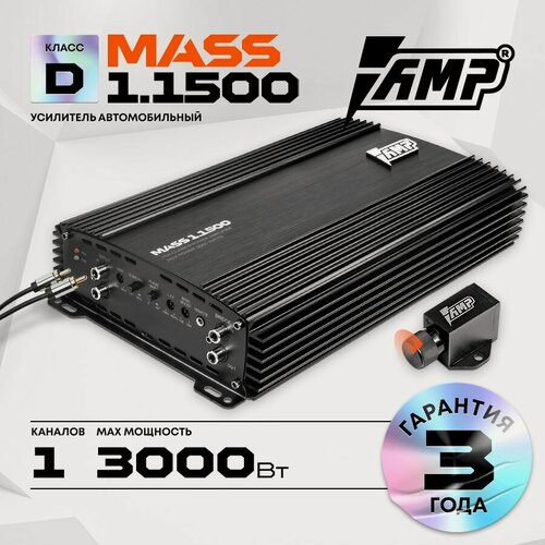 Изображение товара Усилитель автомобильный AMP MASS 1.1500, 1 канал, класс D, 900/590Вт (2/4Ом)