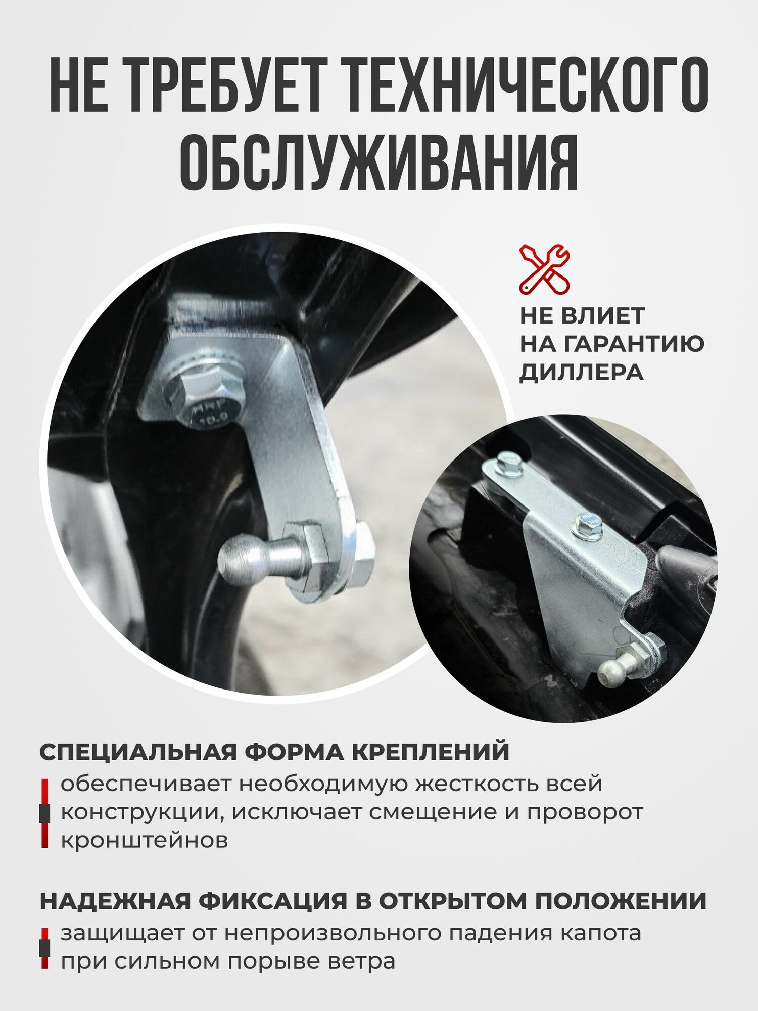 Газовые упоры капота для KIA RIO / RIO X-LINE IV 2017-НВ без сверления, комплект — фото 1