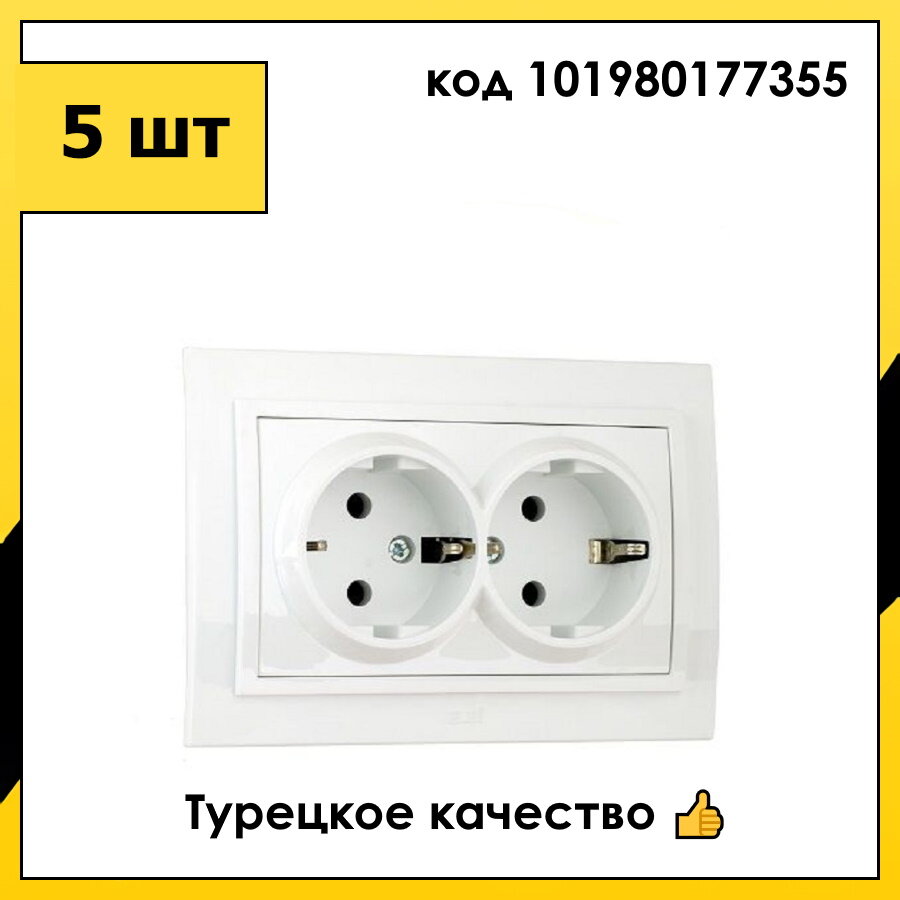 фото 500-015600-907