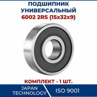 Подшипник 2RS, шариковый радиальный однорядный. Закрыт с двух сторон металлическими уплотнениями обрезиненные каучуком, которые удерживают смазку  ...