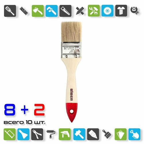 Кисть флейцевая Biber 31112 Эконом 38 мм x 10 штук 1090₽