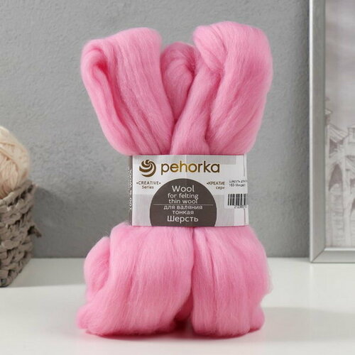 Шерсть для валяния 100% тонкая шерсть 50гр