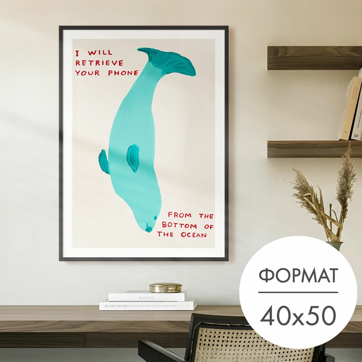 Постер "Морской котик Дэвид Шригли" 40х50 без рамы, плакат на стену