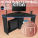 Письменный стол, компьютерный стол угловой с полками Corner 900 Ч...