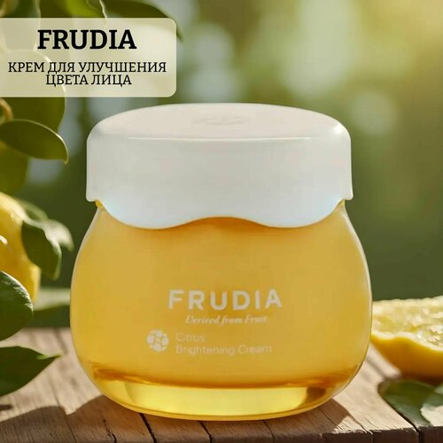 Крем для улучшения цвета лица frudia citrus