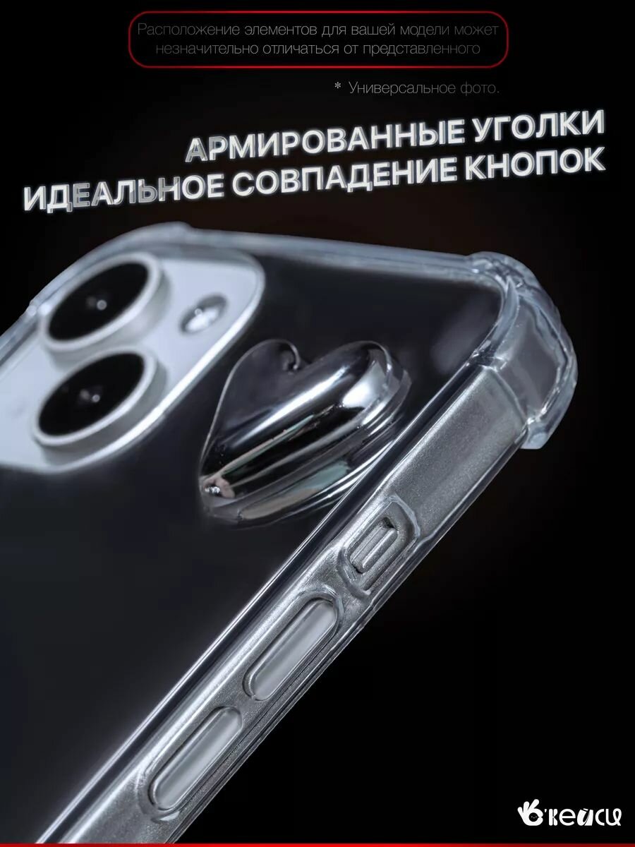 Чехол О'кейси, для iPhone 14, зеркальный, с сердечками, серебристый — фото 1