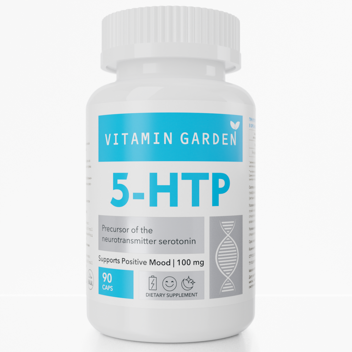 Триптофан 5-HTP - При депрессии, для похудения и улучшения сна, 90 капсул