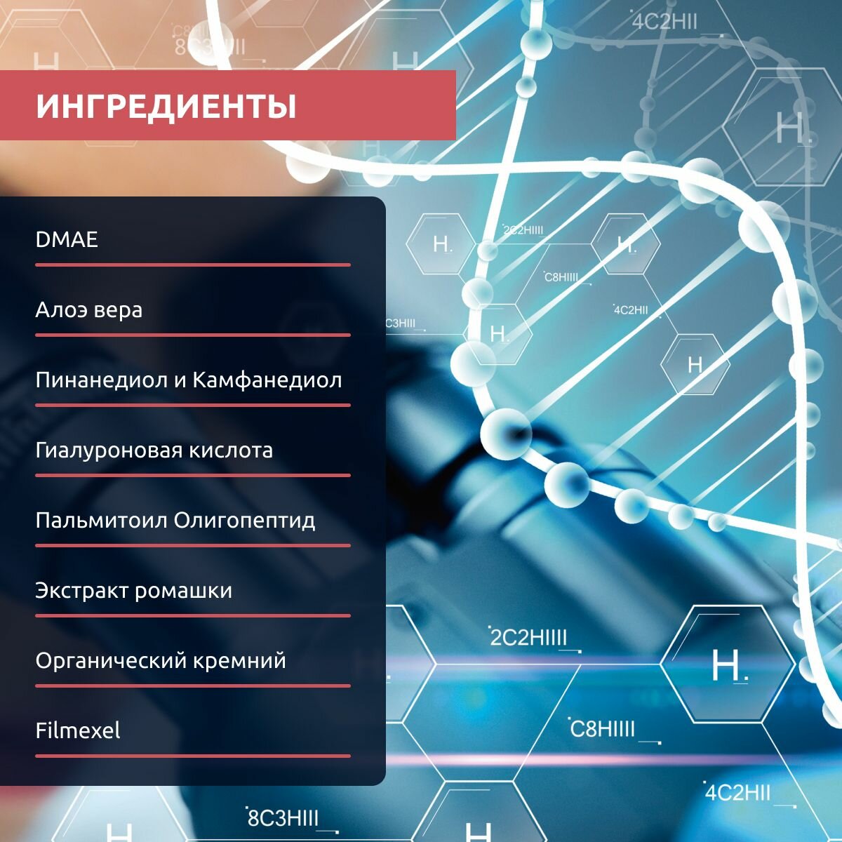 Sesderma Крем-контур для глаз и губ, 15 мл (Sesderma, ) - фото №11