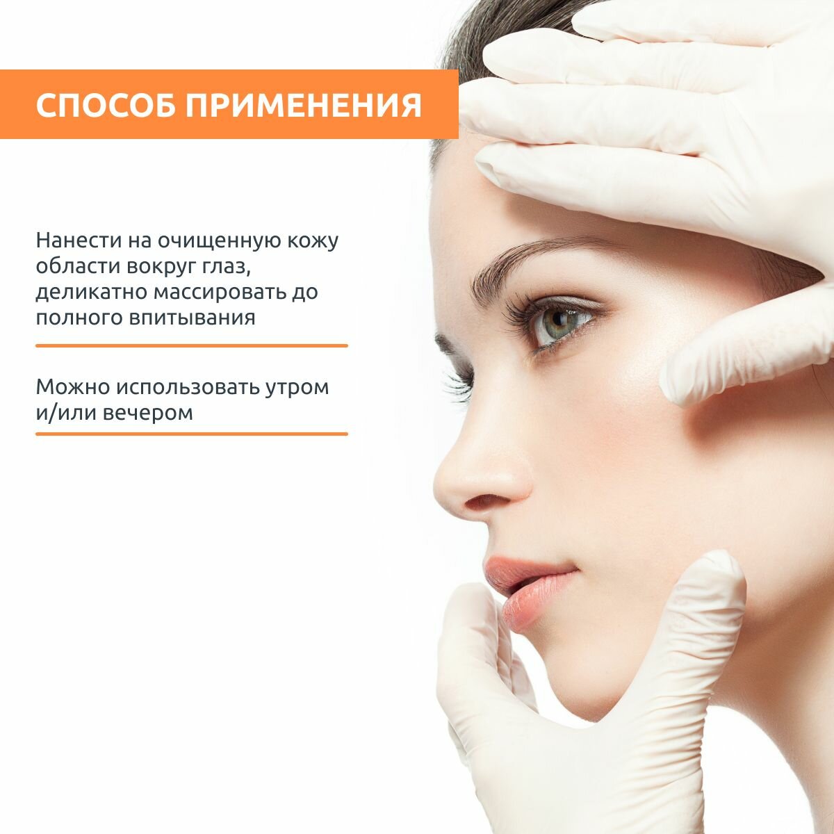 Sesderma Крем-контур вокруг глаз , 15 мл. (Sesderma, ) - фото №20