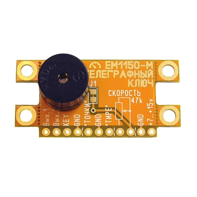 Телеграфный ключ EM1150-M электронный