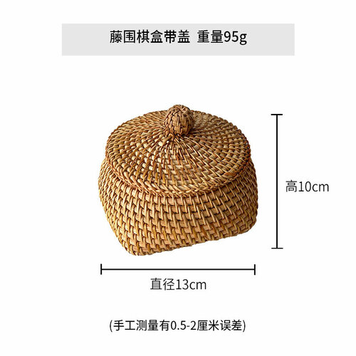 Экспортируется в Южную Корею осенний плетеный из ротанга круглый журнальный столик sundries с дистанционным управлением современный ящик для хранения отделочных материалов для рабочего стола 1662₽