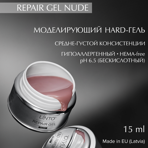 REPAIR GEL NUDE бежево-розовый гель для маникюра LiNTO в банке 15 мл