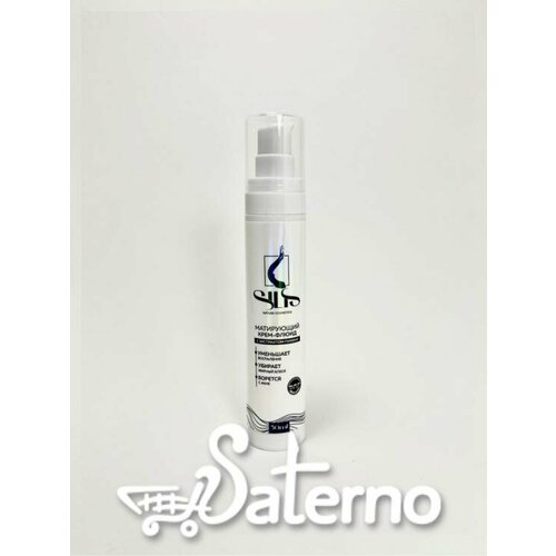 Матирующий крем -флюид SILIS с экстрактом пиявки 50 мл