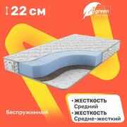 Матрас беспружинный Agreen Clean Amur 60x120