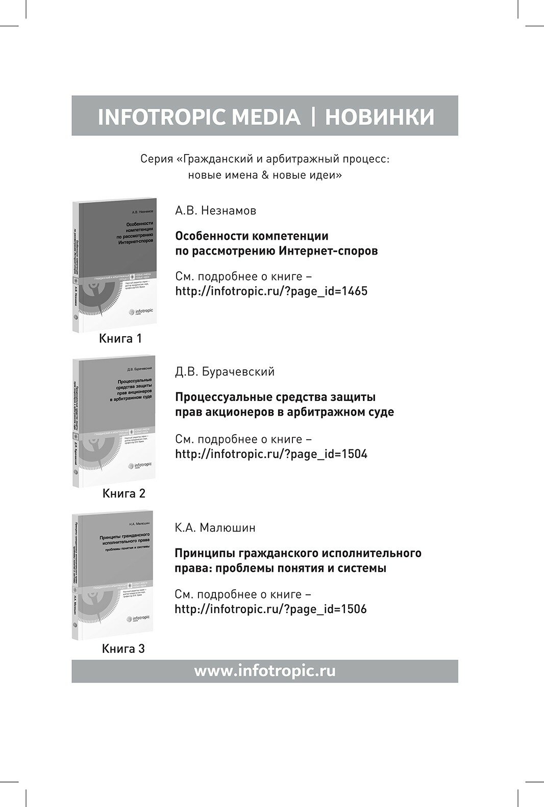 Доказательственная сила нотариального акта в праве России и Франции - фото №7