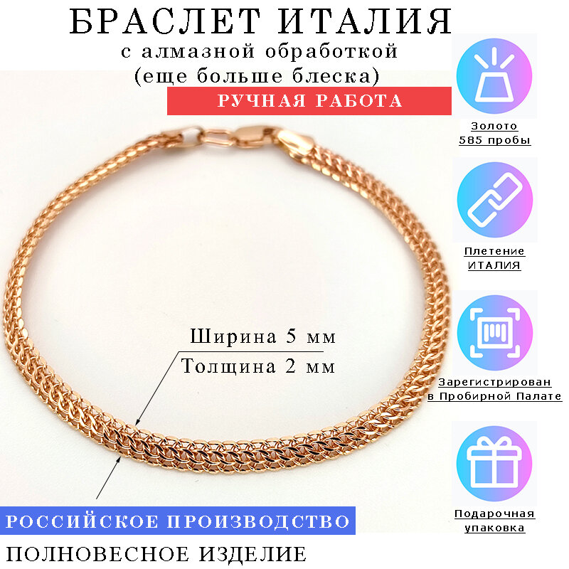 Браслет Estetica ИТАЛИЯ/ПИТОН 