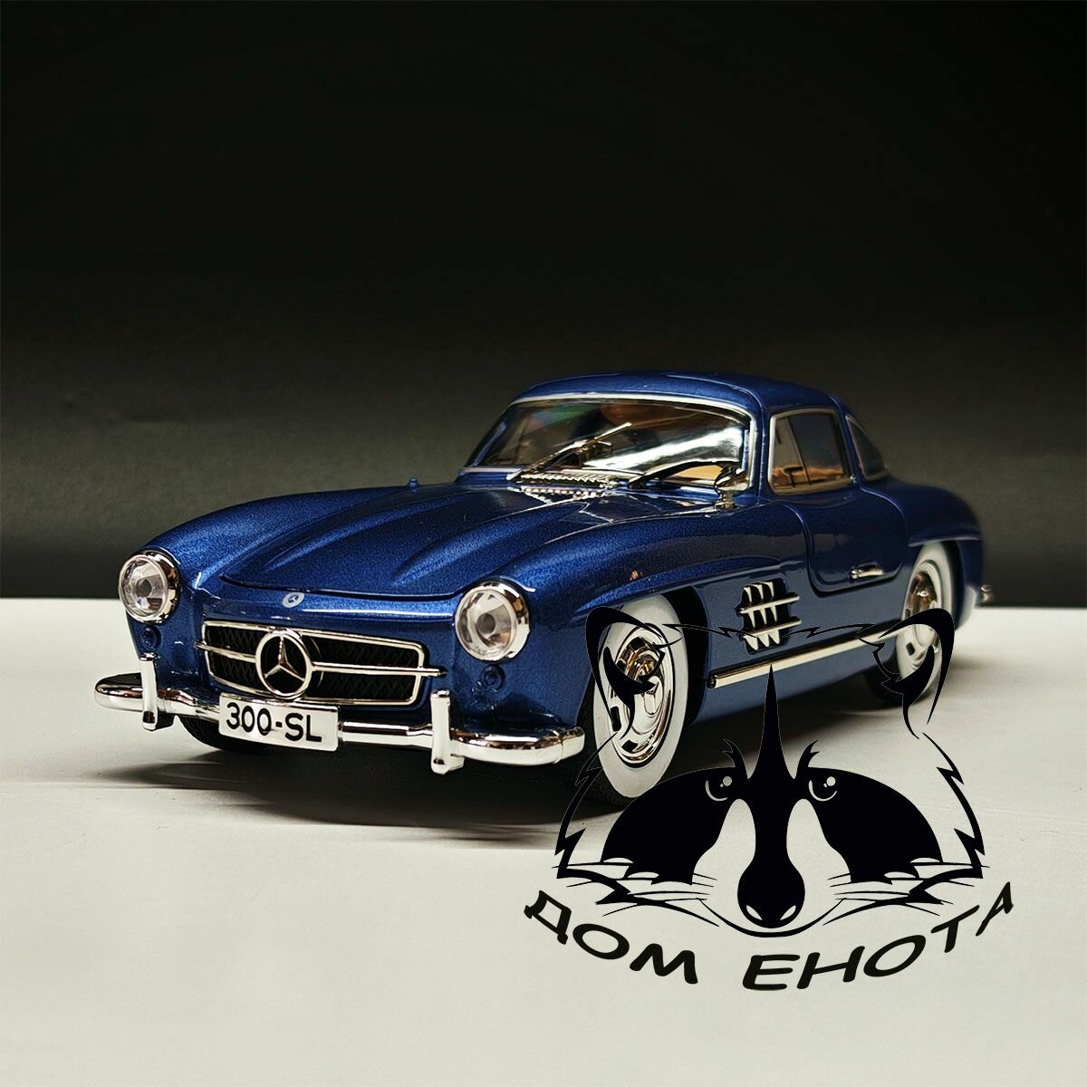 Машинка Mercedes 300SL Gullwing (W198 I)1954. Металлическая модель автомобиля Мерседес 300 классический синий 21см. Инерционная игрушка машина 1:24