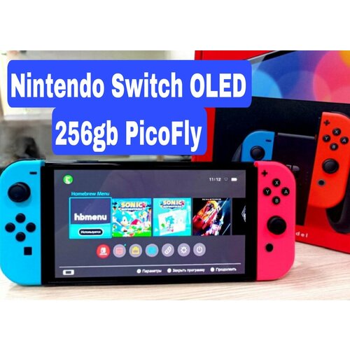 Нинтендо Свитч OLED 256gb Picofly 4500000₽