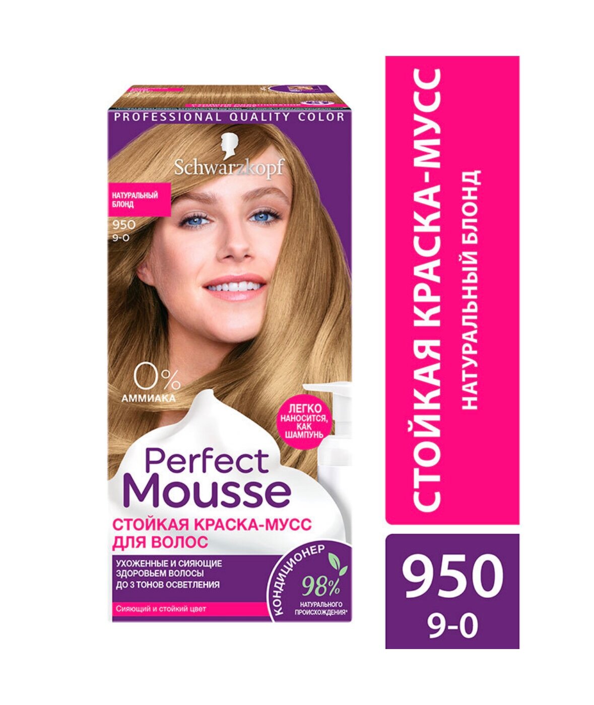 Perfect Mousse стойкая краска-мусс для волос, 950, Золотисто-русый, 93 мл