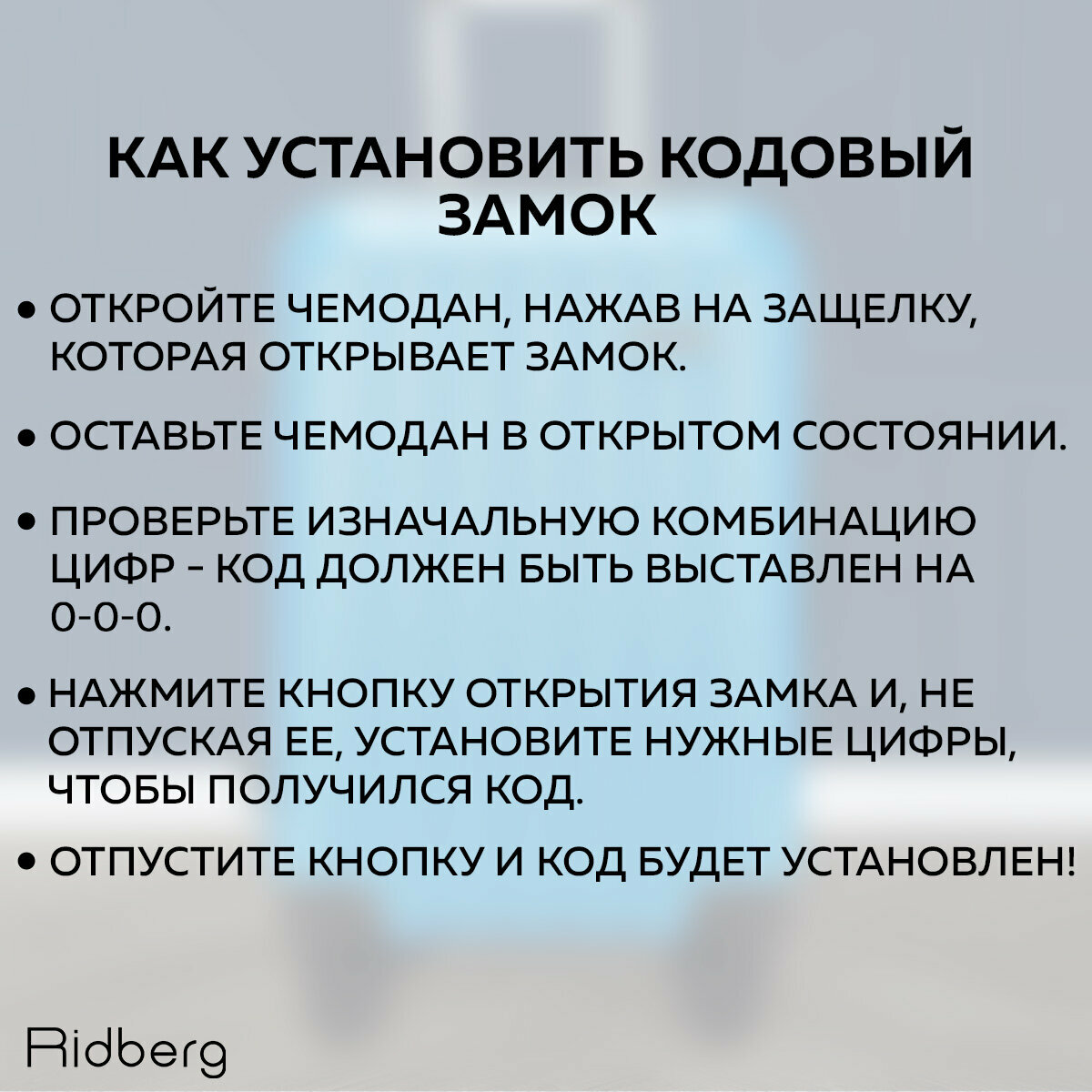 Бегунок для чемодана , 62 л, размер M+, голубой — фото 1