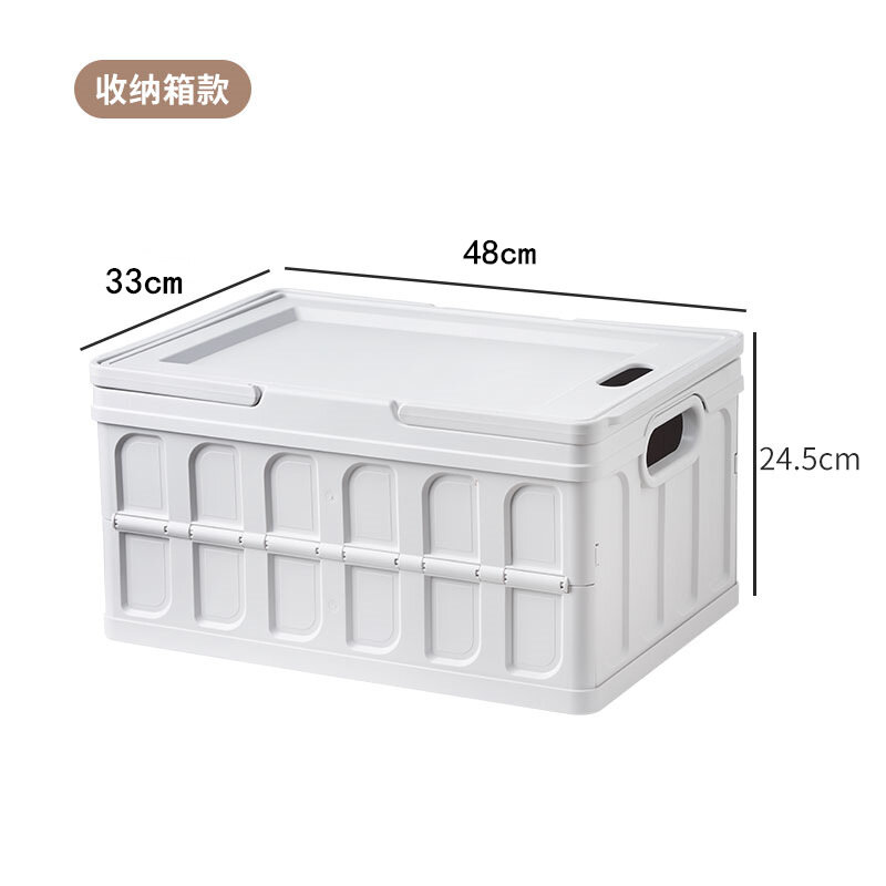 фото Складной ящик для хранения reasures переносной с ручками белый, 32 л