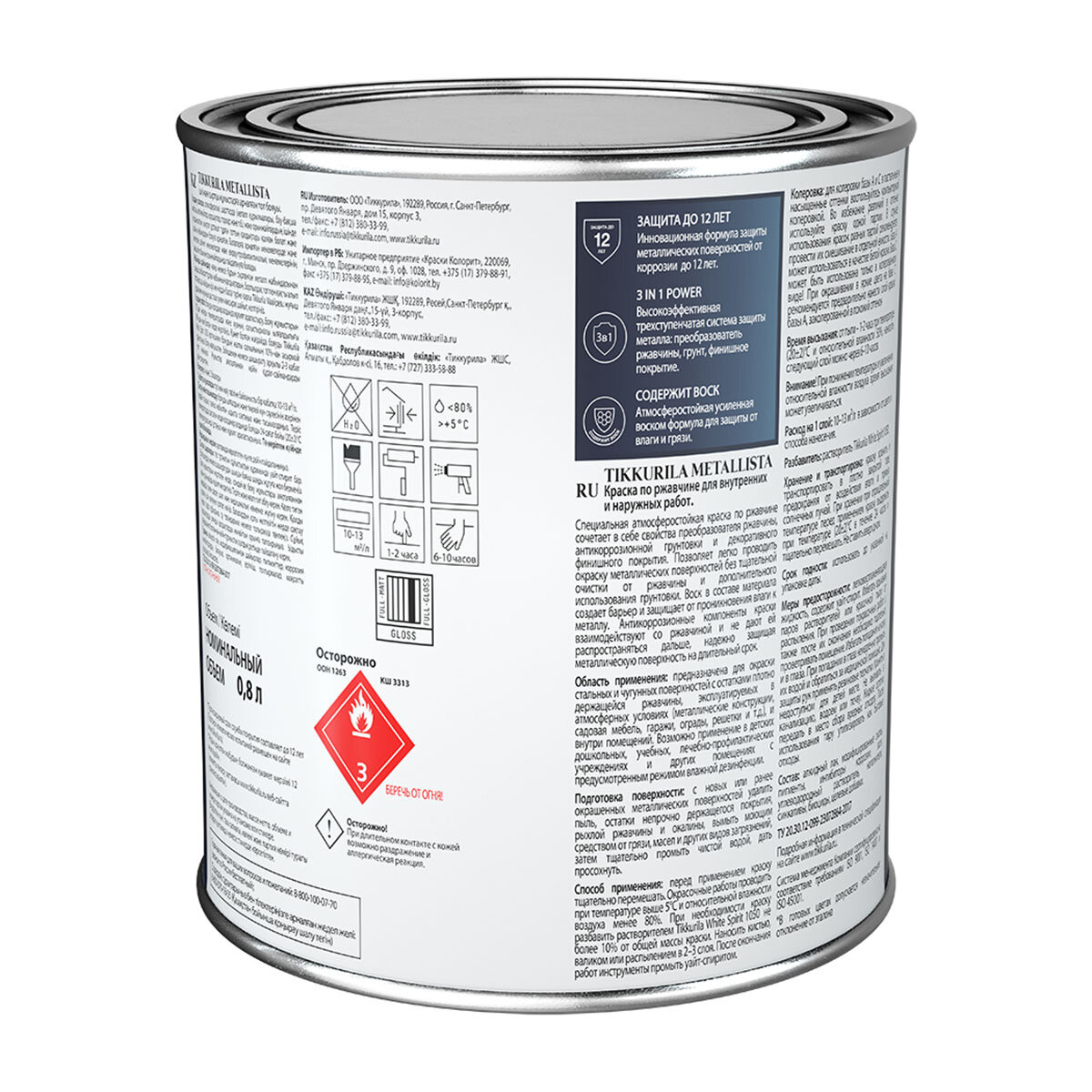 Краска TIKKURILA METALLISTA черная глянцевая 0,8 л