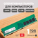 Модуль памяти Kingston DIMM DDR4, 4ГБ, 2400МГц, PC4-19200, CL17 1...