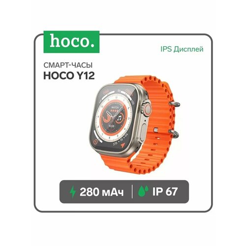 Смарт-часы 240x282 IP67 BT50 280 мАч 393900₽