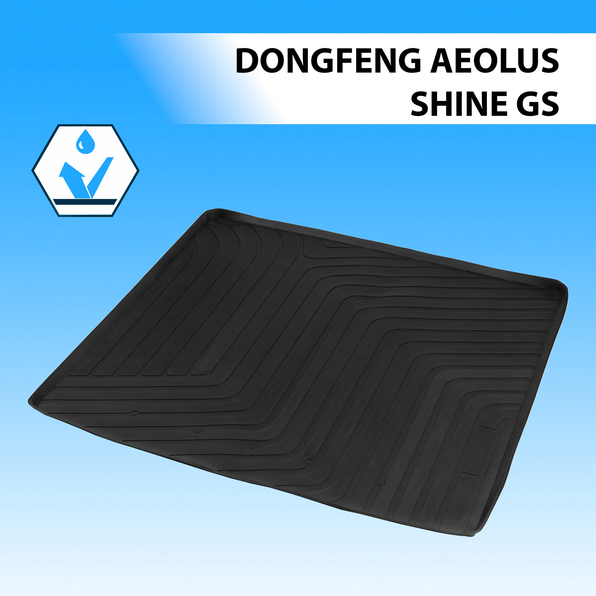Коврик в багажник автомобиля Rival для DongFeng Aeolus Shine GS 2024-н. в, только рынок РФ, полиуретан, 19304002