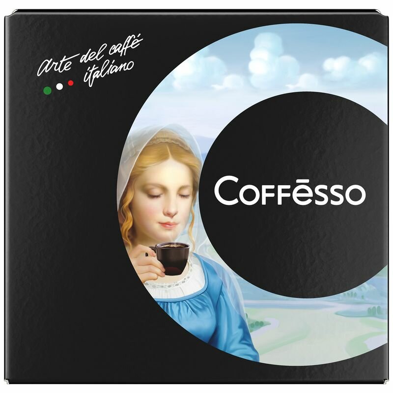 Кофе в капсулах Coffesso Decaffeinato 10шт Май - фото №1