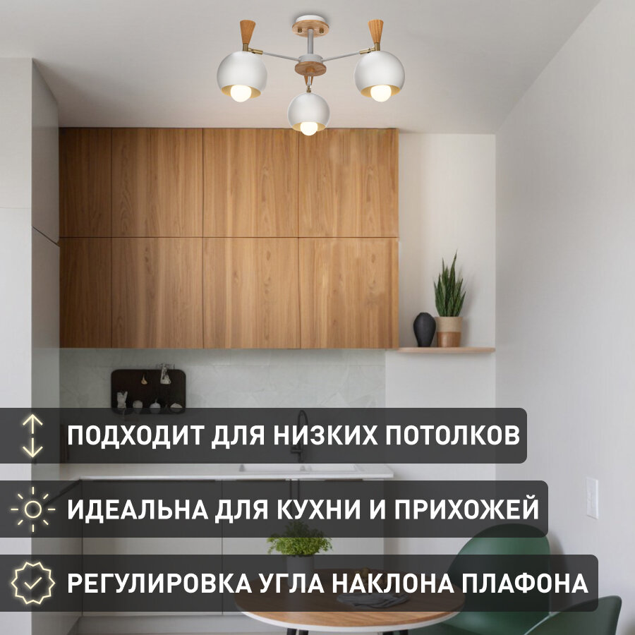 Люстра потолочная Morilla L1161-3, 3 лампы, 6 м², цвет белый Lamplandia - фото №13