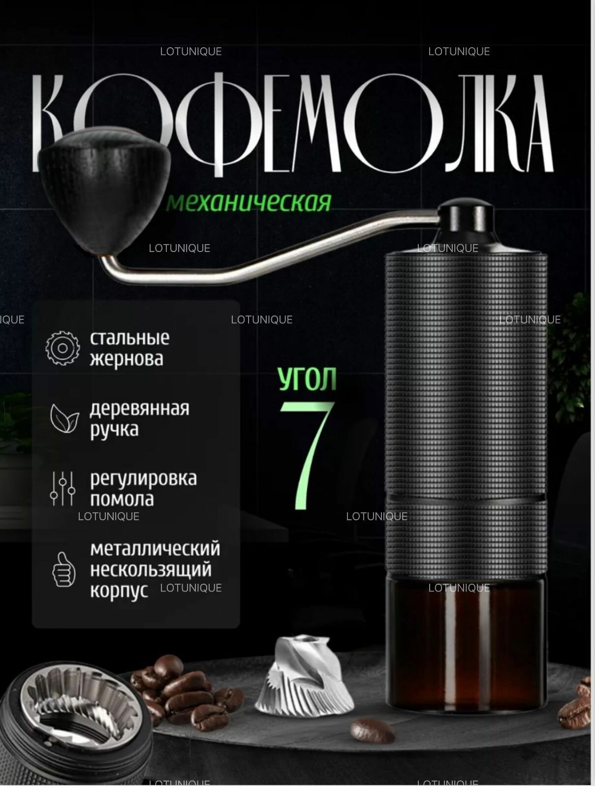 Ручная Кофемолка Со Стеклом , портативная кофемолка, мельница для кофе, кофемолка для турки