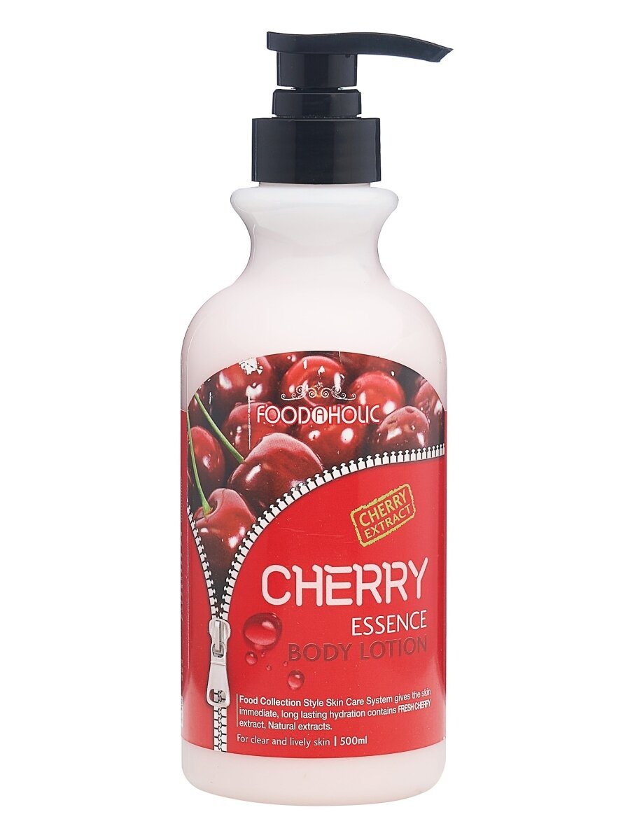 FOODAHOLIC ESSENCE BODY LOTION #CHERRY Лосьон для тела с экстрактом вишни