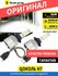 H7 лампа светодиодная для авто 2шт. LED C6 (ярче ксенона) 12/24V 6000K 3800Lm