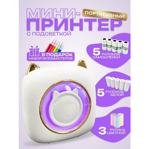 Мини принтер портативный детский для телефона 1799₽