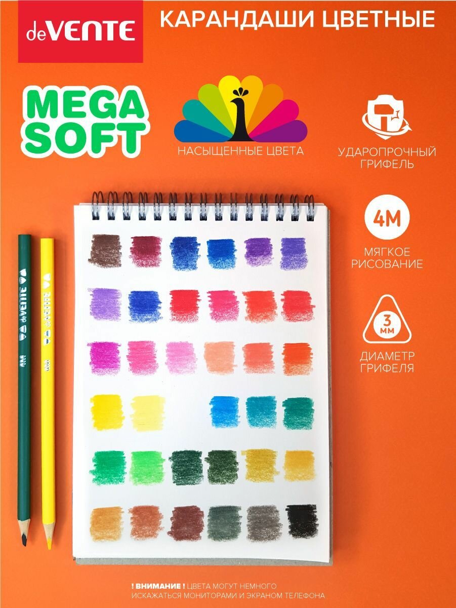 Карандаши цветные мягкие детские, канцелярские, для рисования трёхгранные 36 цветов