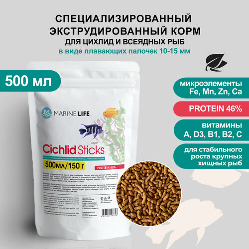 Корм для рыб Marine Life "Cichlid Sticks" для цихлид, плавающие палочки, 150г