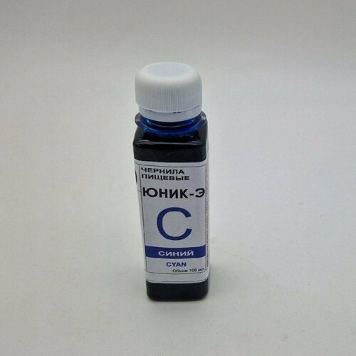 Пищевые чернила для 6-цветных принтеров Epson Юник-100MC Cyan (100мл)