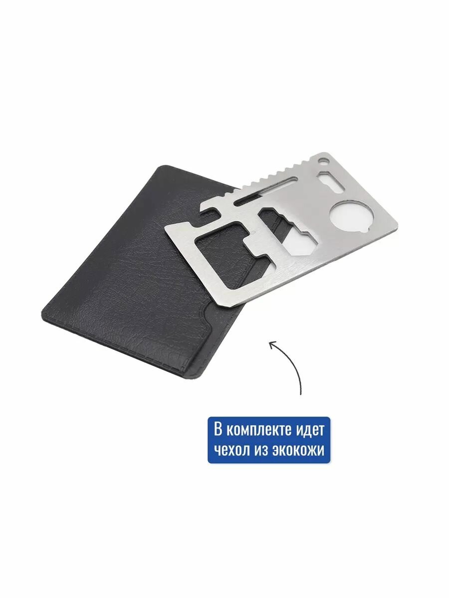 Мультитул Loyal Mate "Визитка", многофункциональный, 10 инструментов — фото 1