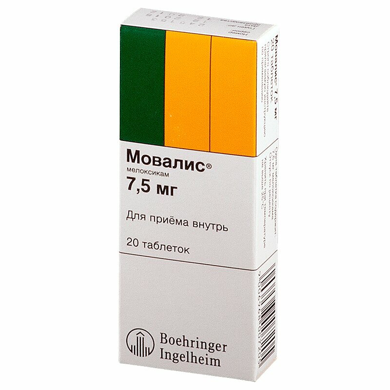 Мовалис Таб75Мг 20
