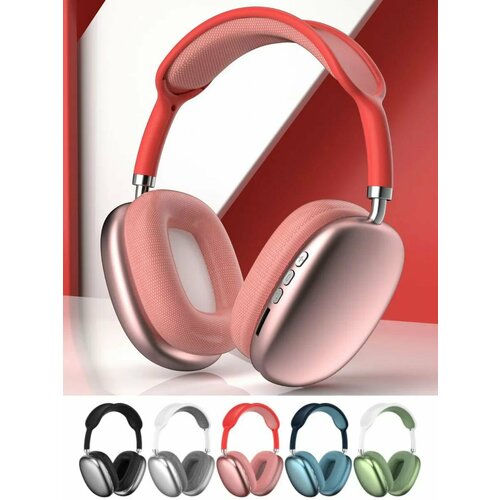 Наушники беспроводные большие P9 Pro Max 503₽